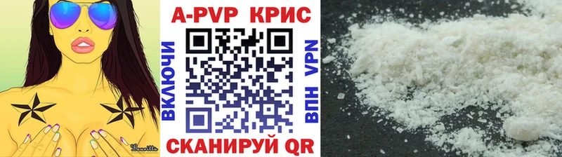 Alpha PVP Crystall  мориарти как зайти  Билибино 