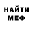 Метамфетамин кристалл Amazing Adams