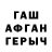 Кетамин VHQ Yetoka Sheqi