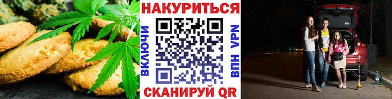 blacksprut как зайти наркотики Билибино Печенье с ТГК конопля