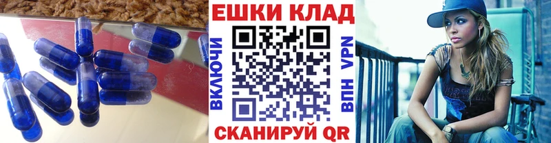 Ecstasy диски  Билибино 