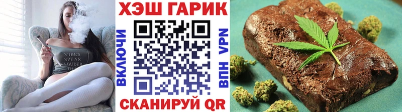 Гашиш 40% ТГК  гидра   Билибино 
