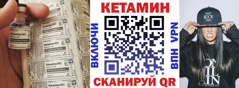 где можно купить наркотик  Билибино  КЕТАМИН VHQ 