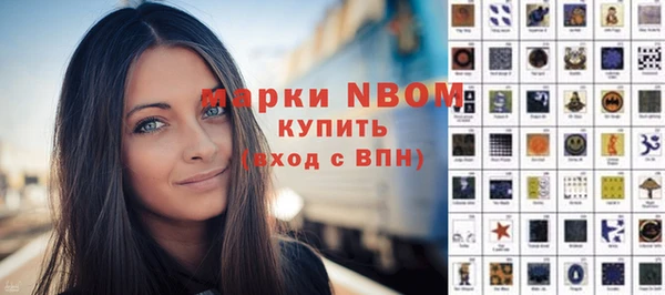 mdpv Алексин