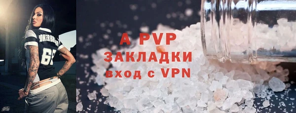 соль ск Алексеевка