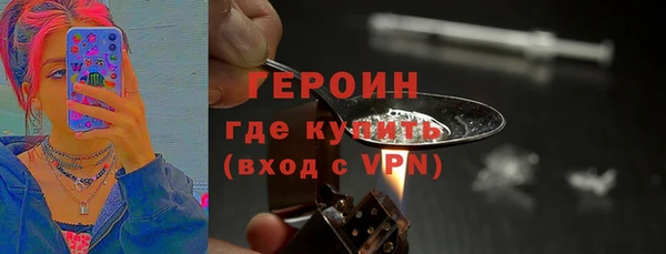 героин Алзамай