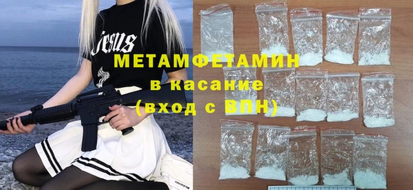таблы Снежинск