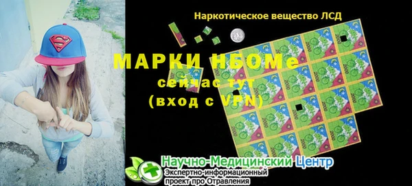 mdpv Алексин