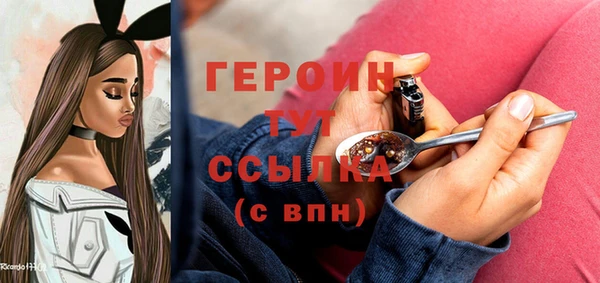 героин Алзамай