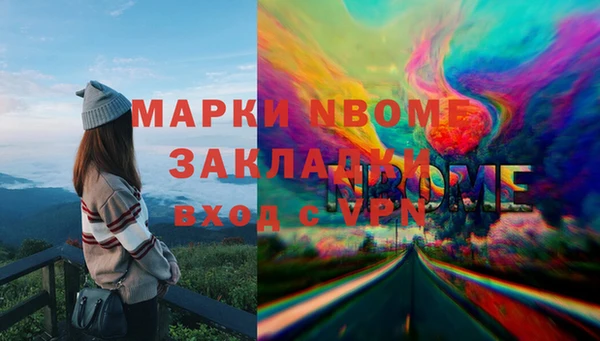 mdpv Алексин