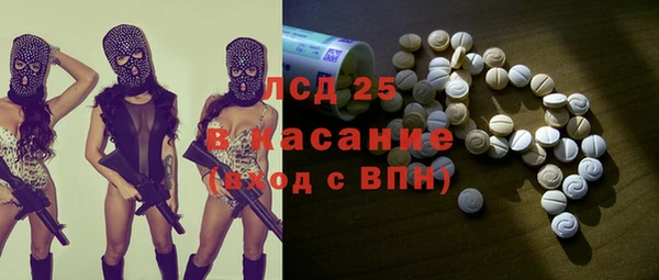 mdpv Алексин