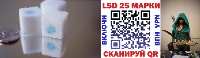 ЛСД экстази кислота  Билибино 
