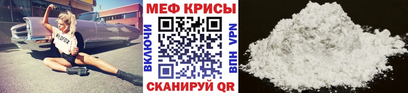 мега как зайти  Билибино  Меф 4 MMC 