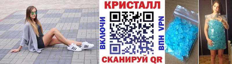 Метамфетамин пудра  Билибино 