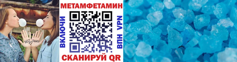 МЕТАМФЕТАМИН витя Билибино