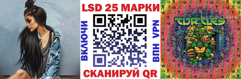 даркнет сайт Билибино Марки 25I-NBOMe 1,5мг