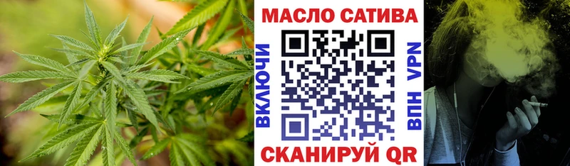 цены наркотик  Билибино  ТГК THC oil 